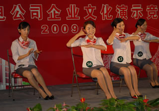 企業(ye)年終(zhong)文化匯(hui)演
